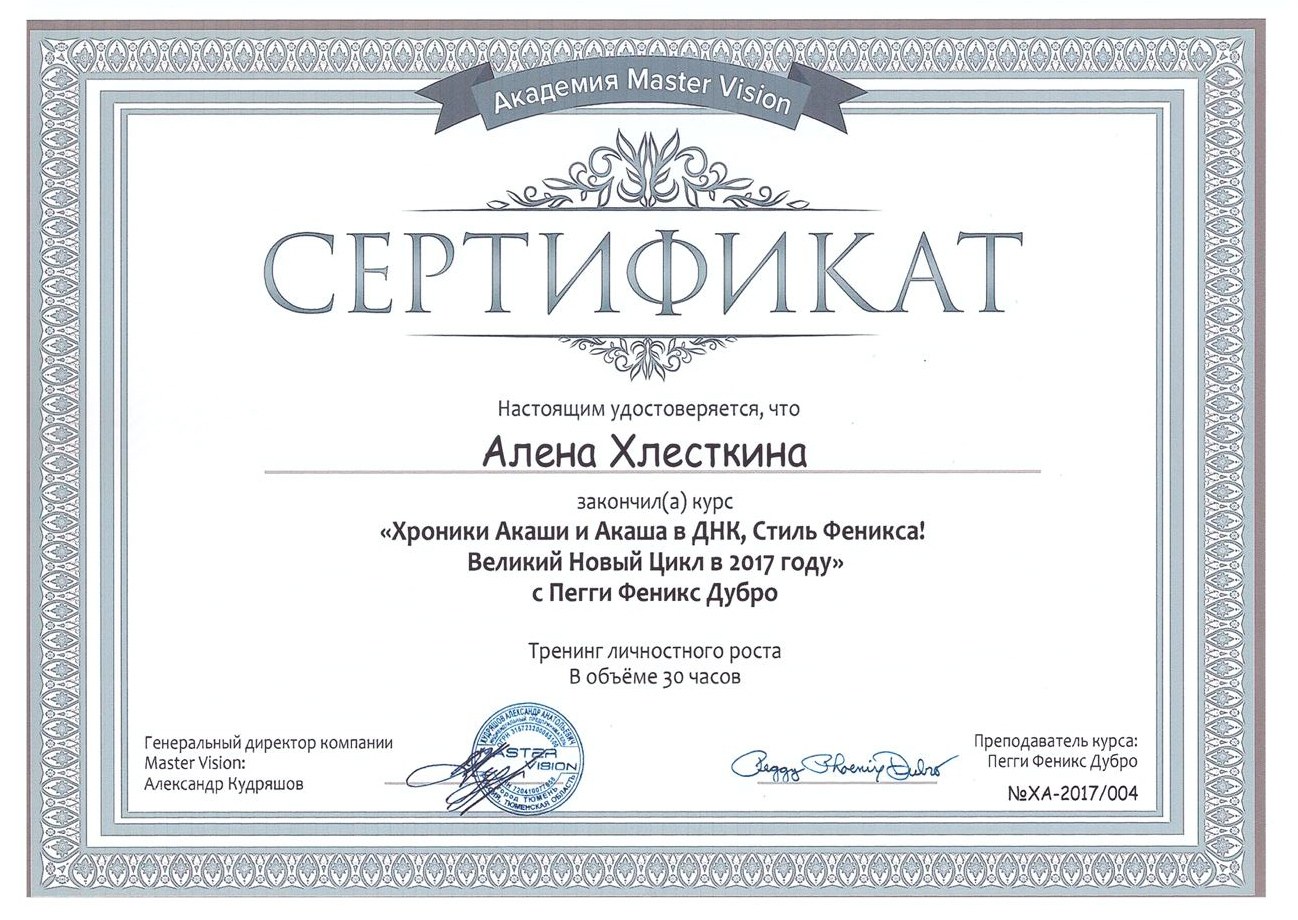 photo_2023-08-07_10-51-52