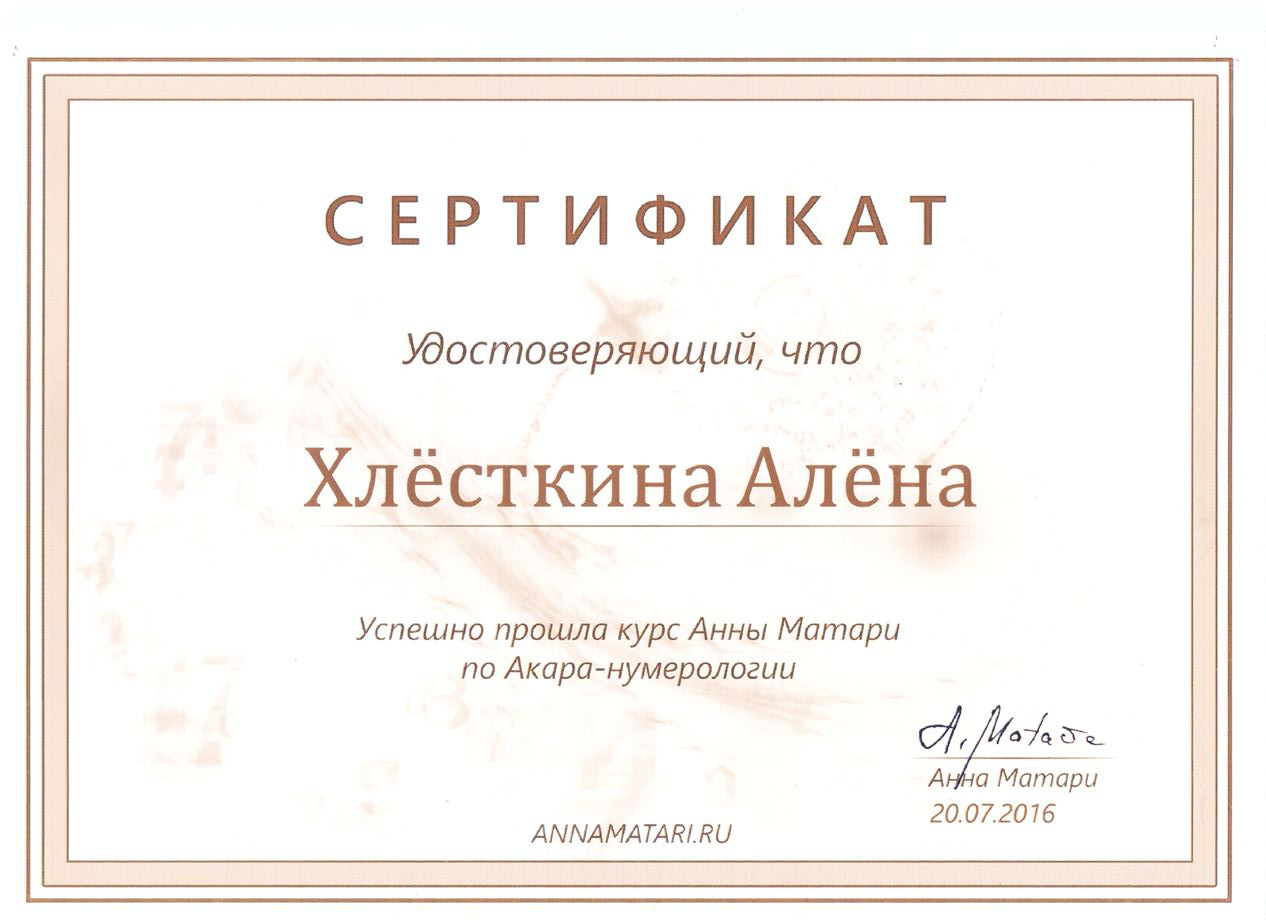 photo_2023-08-07_11-08-59