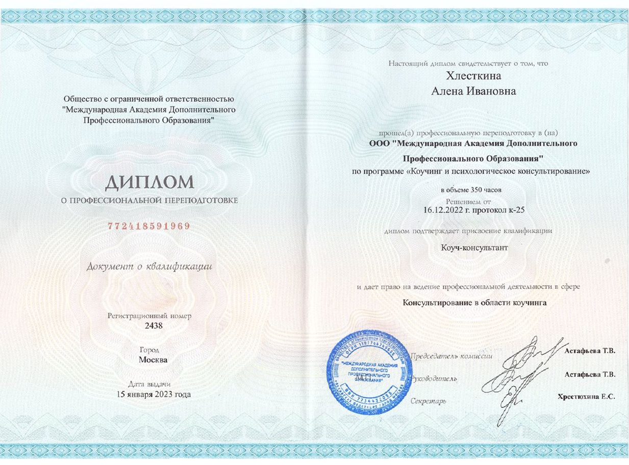 photo_2023-08-07_11-16-38