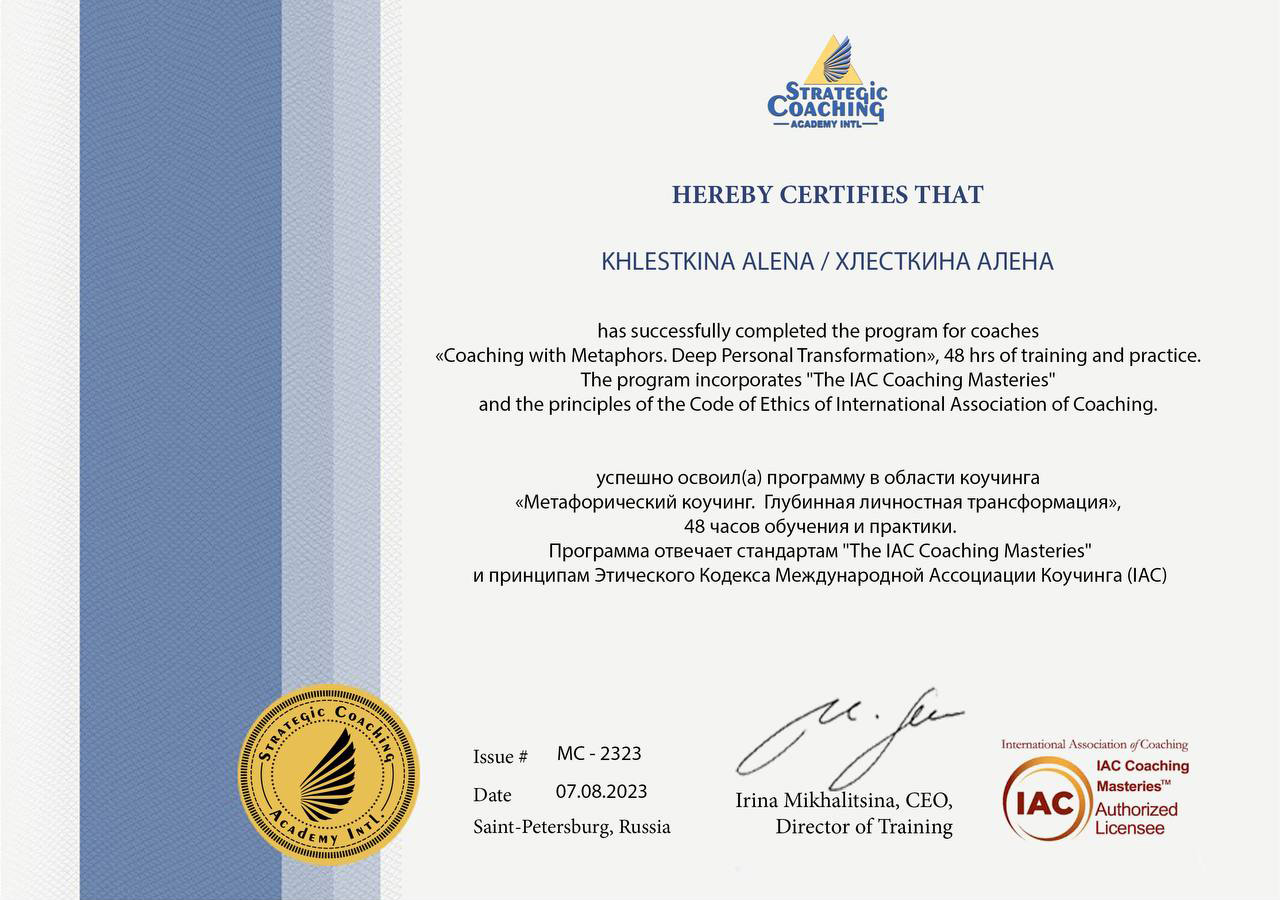 photo_2023-08-08_13-08-30